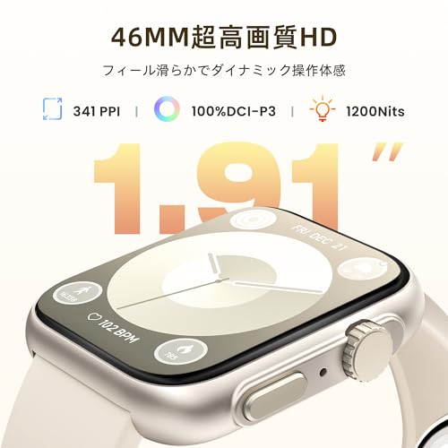 スマートウォッチ iPhone対応【2024年進化モデル&AI音声アシスタント機能追加】Bluetooth通話機能 1.91インチ大画面 音楽再生 電卓機能 活動量計 Lineメッセージ着信通知 多機能スマートウォッチ アンドロイド対応 123種類運動モード 防水 天気予報 スポーツウォッチ レディース Smart Watch 多種類文字盤 アラーム GPS連携 歩数計 プレゼント ゴルード 中間 画像