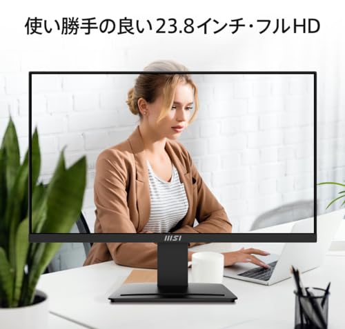 【Amazon.co.jp限定】MSI モニター PRO MP2412 23.8インチ/フルHD/VAパネル/100Hz/1ms/ブルーライトカット/アンチフリッカー/HDMI/DP/VESA対応/メーカー3年保証 中間 画像