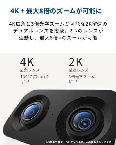 Anker Eufy Security Indoor Cam S350(見守りカメラ)【 屋内カメラ/ネットワークカメラ/ベビーモニター/ペット見守り/防犯カメラ / 4K UHD画質/デュアルレンズカメラ / 8倍ズーム / 360°の視野/AI動作検知 / 2.4GHz 5GHz Wi-Fi対応】 中間 画像