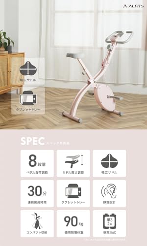 【Amazon.co.jp 限定】 アルインコ(ALINCO) フィットネスバイク エアロバイク トレーニングバイク マットセット 静音 8段階負荷 折りたたみ コンパクト収納 軽量 タブレットトレー付 小物ホルダー 組立簡単 中間 画像