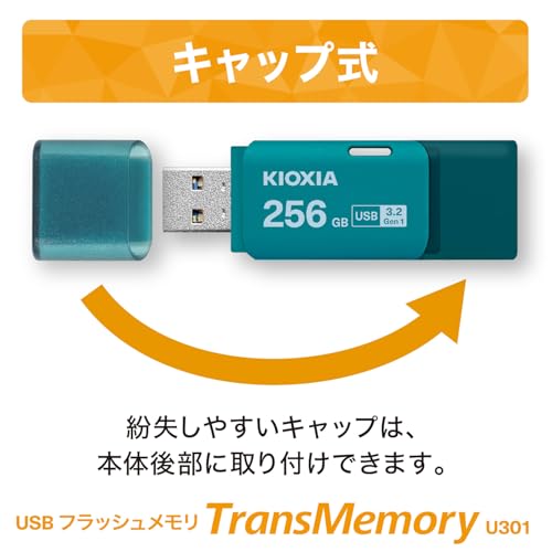 KIOXIA(キオクシア)【日本製】USBフラッシュメモリ 256GB USB3.2 Gen1 国内サポート正規品 KLU301A256GL 最後 画像