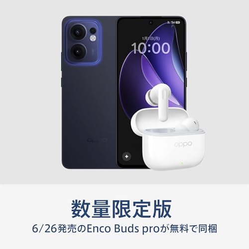 【発売記念BOX Enco Buds3 Proセット】 OPPO Reno13 A ルミナスネイビー【日本正規代理店品】SIMフリー 最後 画像