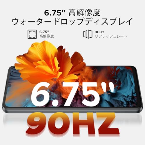 【Android 16 SIMフリー スマホ 初登場】DOOGEE Note58 Pro Android 16 スマホ 90Hz 6.7 インチ HD+大画面 スマートフォン 32GB+256GB 2TB拡張 simフリー スマホ 本体 16MP AIカメラ/6250mAh/顔認証/指紋認証/1600*720 解像度/NFC/GPS/OTG/4G デュアルSIM 携帯電話 ブラック 中間 画像