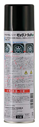 イチネンケミカルズ(Ichinen Chemicals) クリンビュー 車用 タイヤ艶出し&クリーナー ビッグノータッチUV 大容量タイプ 570ml 23520 (× 2) 中間 画像