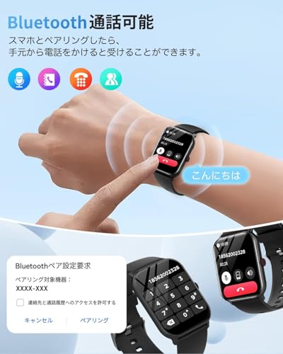 スマートウォッチ【2025年進化モデル＆SOS機能追加】1.9インチ大画面 Bluetooth5.3 通話機能付き iPhone対応 アンドロイド対応 活動量計 歩数計 腕時計 スポーツウォッチ 多種類運動モード 着信/メッセージ通知 音楽再生 200+文字盤切替 目覚まし時計 生活防水 長持ちバッテリー メンズ レディース 軽量 (黒い) 中間 画像