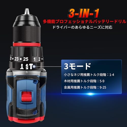 DayPlus 電動ドリルドライバー ブラシレスモーター搭載 21V/マキタ対応18Vバッテリー互換 最大45N・m 25+3段階トルク調節 スピード調節/正逆転切替 初心者向け DIY工具セット 29点アクセサリー付属(ドリルビット/ドライバー付き) 中間 画像