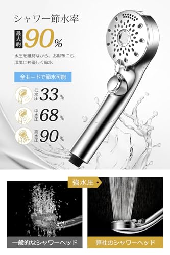 シャワーヘッド マイクロナノバブル 【肌奥まで入込む超微細泡・髪しっとり塩素除去・6段階水流】 シャワーヘッド 節水90％ 高水圧 手元止水 超微細泡 極細水流 肌ケア 美髪 毛穴汚れ除く パワフル洗浄 ミストシャワー ヘッド ナノバブル 保温 保湿 うるおい サロン帰りのようなツヤ髪 取り付け簡単 国際汎用基準ジョイント 4種類アダプター付き 中間 画像