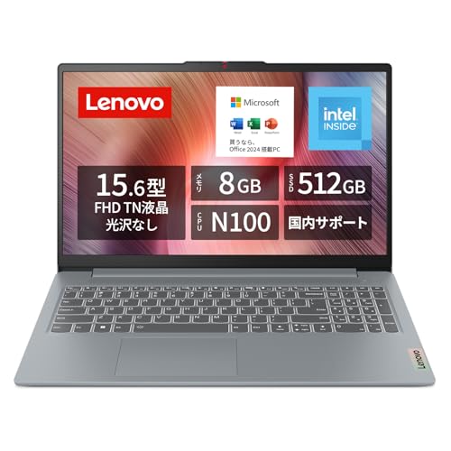 【Amazon.co.jp限定】Lenovo ノートパソコン パソコン IdeaPad Slim 3 15.6インチ インテル® プロセッサー N100搭載 メモリ8GB SSD512GB MS Office 2024搭載 Windows11 バッテリー駆動12.8時間 重量1.55kg アークティックグレー 82XB00EKJP ノートPC 画像1