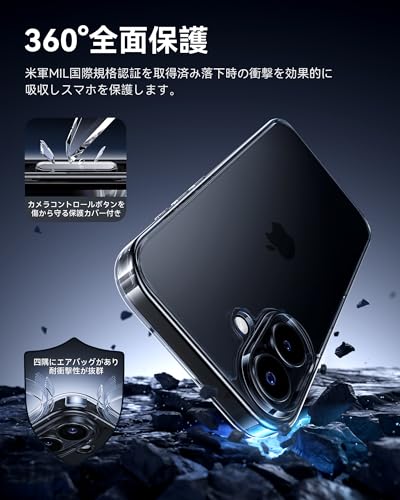NIMASO iPhone 17 用 ケース クリア 黄変防止 耐衝撃 米軍MIL規格 SGS認証 PC背面 カメラコントロールカバー付き いPhone 17 対応 ケース 傷つけ防止 超薄型 軽量 ワイヤレス充電対応 ストラップホール付き アイフォン 17対応（6.3インチ） スマホケース 透明 （氷星シリーズ）NSC25F1658 中間 画像