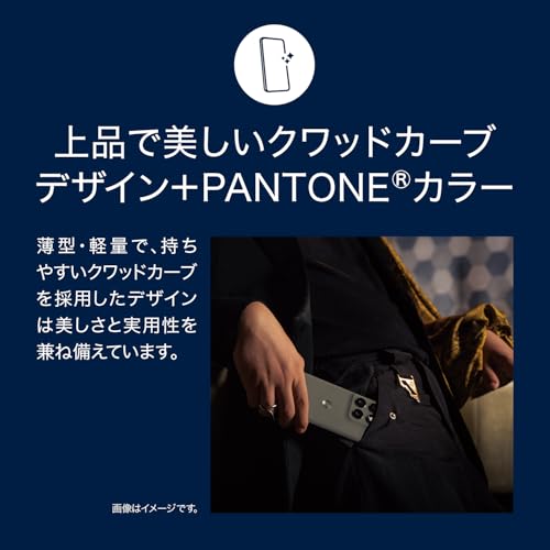 Motorola(モトローラ) edge 60 pro PANTONE｜12GB/256GB｜シャドーグリーン｜SIMフリースマホ 本体 端末｜NFC/FeliCa 対応｜正規代理店品｜6.7インチ｜有機EL｜Super HD｜IP68・IP69防水防塵｜大容量バッテリー 5,000mAh｜PB7U0000JP 中間 画像