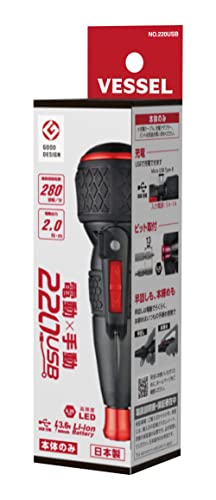 ベッセル(VESSEL) 電動ボールグリップドライバー 〈本体のみ〉 電ドラボール 220USB 中間 画像