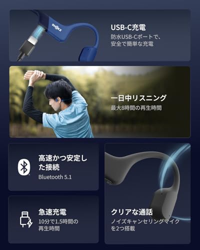 Shokz (ショックス) OpenRun 骨伝導イヤホン ワイヤレス Bluetooth5.1 オープンイヤーヘッドホン 耳を塞がない 自動ペアリングヘッドフォン マイク付き ランニング・スポーツイヤフォン IP67防塵防水 スポーツヘアバンド付き 急速充電 8時間再生 USB-C ブルー 中間 画像