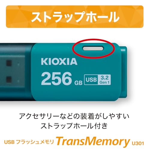 KIOXIA(キオクシア)【日本製】USBフラッシュメモリ 256GB USB3.2 Gen1 国内サポート正規品 KLU301A256GL 中間 画像