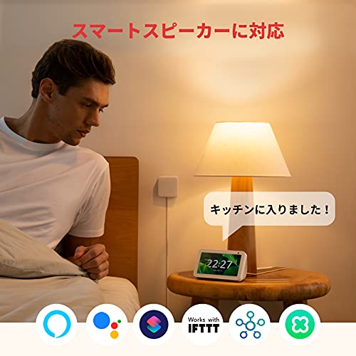 SwitchBot 見守りセット(Hubなし)屋内カメラ+人感センサー+開閉センサー アレクサに対応 スマートホーム 双方向音声会話 遠隔操作 アラーム通知 取付簡単 防犯対策 小型 セキュリティセット 中間 画像