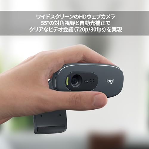 【セット買い】 Acer モニター 24.5インチ フルHD 120Hz EK251QGbi + 【Amazon.co.jp限定】 ロジクール Webカメラ C270nd HD セット 中間 画像