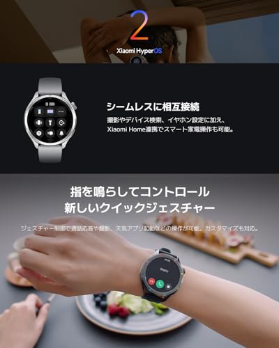 シャオミ(Xiaomi) スマートウォッチ Xiaomi Watch S4 ベゼルデザイン 1.43インチ有機EL プロスキーモード 最大15日間稼働 150種類以上ワークアウトコーチ シームレスなデバイス管理 ジェスチャー制御 GNSS搭載 ブラック 中間 画像