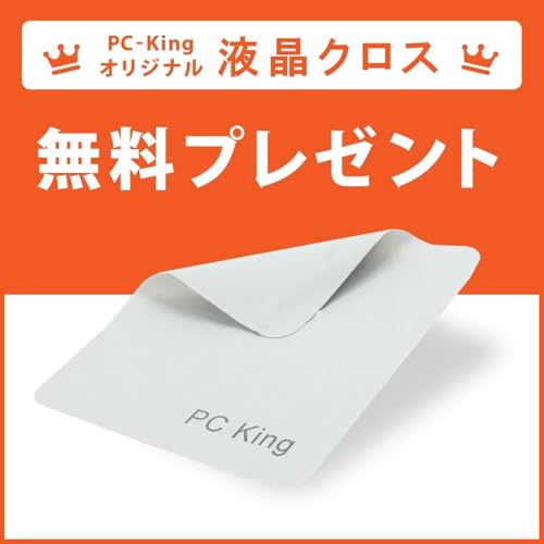 東芝 Dynabook S73 / 13.3インチ ノートPC/CPU:第10世代Core i7 / メモリ:16GB / SSD:512GB / Win11 / MS Office 2024 / Webカメラ/Type-C / 1920×1080（フルHD） / Wi-Fi、Bluetooth/PC King (整備済み品) 最後 画像