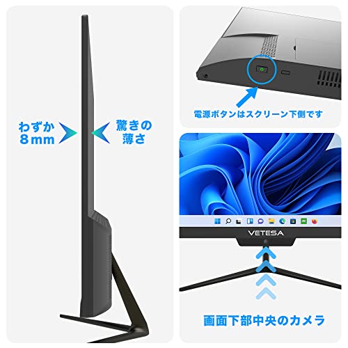 21.5型フルHD 液晶一体型 デスクトップパソコン VETESA CPU: インテル Celeron N4020/【Win 11搭載】【MS Office2019搭載】USB 3.0/WIFI搭載/日本語キーボードとマウス付属 在宅勤務・Zoom 一体型pc(メモリー:4GB,SSD:256GB) 中間 画像