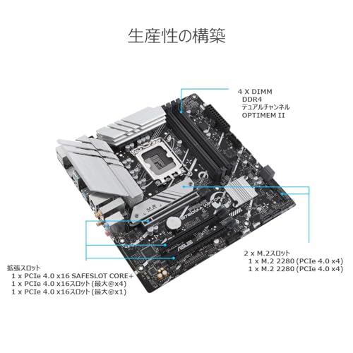 ASUS PRIME B760M-A WIFI D4 intel 第14・13・12世代 CPU対応 LGA1700 B760 搭載 DDR4 mATX マザーボード/国内正規代理店品 中間 画像