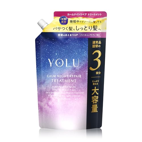 【新モデル】 YOLU ヨル トリートメント 詰め替え 大容量 カームナイトリペア 1枚目 画像