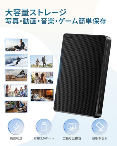 外付けハードディスク 外付けHDD 500GB テレビ録画 超高速データ転送 超薄型 2.5インチ USB3.0に対応 /PC/TV/Mac/PS4/PS5/XBox 携帯便利 収納袋付属 中間 画像