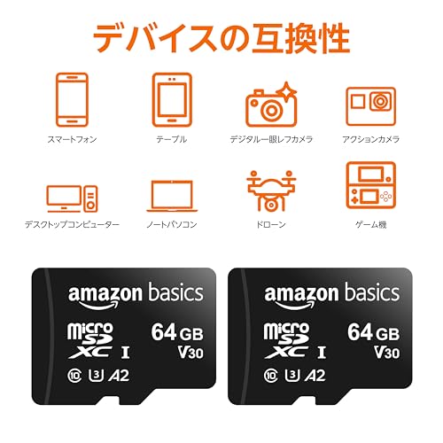 Amazonベーシック microSDXCメモリーカード 64GB (2個セット) フルサイズアダプター付き A2 U3 読み込み速度最大100MB/秒 ブラック 中間 画像