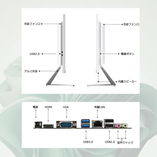 【整備済み品】大画面23.8型フルHD/wajun一体型 PC/Pro-X9【高性能i7搭載】Win11 Pro/MS Office H&B 2019/i7-3520M/Wi-Fi/Bluetooth/カメラ付/8GB/SSD128GB 最後 画像