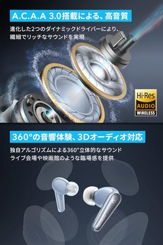 Anker Soundcore Liberty 4（ワイヤレスイヤホン Bluetooth 5.3）【完全ワイヤレスイヤホン/ウルトラノイズキャンセリング 2.0 / 3Dオーディオ / ワイヤレス充電/マルチポイント接続/外音取り込み / 最大28時間再生 / ハイレゾ / IPX4防水規格 / ヘルスモニタリング/PSE技術基準適合】スカイブルー 中間 画像