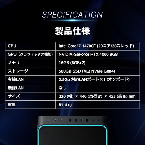 ガレリア ゲーミングPC GALLERIA RM7C-R46 RTX 4060 Core i7-14700F メモリ16GB SSD500GB Windows11 動画編集 2年保証 ガンメタリック 16945-4591 中間 画像