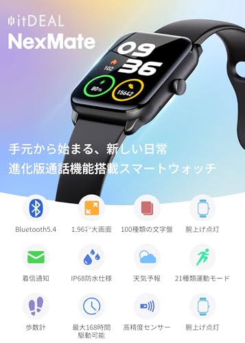 スマートウォッチ 【1.96インチ超大画面 & 10日間連続使用】 Android対応&Iphone対応 Bluetooth5.4 通話機能 音楽再生 多種類データ測定 21種類の運動モード 着信通知 IP68防水 Smart Watch ランニングウォッチ SMS/Twitter/Line通知 男女兼用 プレゼント バンド幅22mm ベルト交換可能 (ブラック) 最後 画像