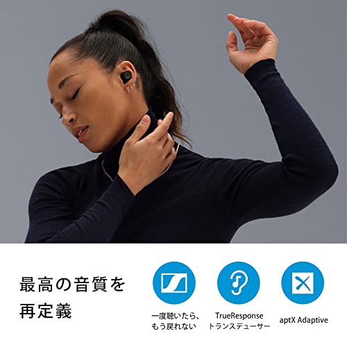 【Amazon.co.jp限定】ゼンハイザー Sennheiser ワイヤレスイヤホン Bluetooth MOMENTUM True Wireless 3 グラファイト(バッテリー強化版) 本社開発高性能シングルダイナミックドライバー 低遅延 aptX Adaptive マルチポイント ノイキャン 外音取込 Bluetooth 5.2 +Class1 途切れにくい Qi充電 通話 【国内正規品】 最後 画像
