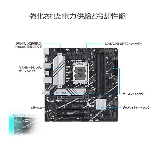 ASUS PRIME B760M-A D4 intel 第14・13・12世代 CPU対応 LGA1700 B760 搭載 DDR4 mATX マザーボード/国内正規代理店品 最後 画像