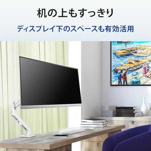 【Amazon.co.jp 限定】アイ・オー・データ IODATA モニター 27インチ ホワイト ADSパネル 非光沢 省電力 (HDMI/アナログRGB/スピーカー付/VESA対応/土日サポート/日本メーカー) EX-A271DW+ゴッパ(GOPPA) モニターアーム 可動式シングル ホワイト GP-DPAS1/W-EC 最後 画像