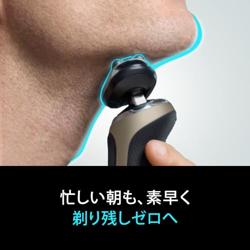 ブラウン 電気シェーバー シリーズ5 洗浄機付き 電動 髭剃り メンズ 【Amazon.co.jp限定】 52-N7200cc ブラック キワゾリトリマー 防水設計 充電式 コードレス ディープキャッチ網刃 トラベルケース 最後 画像