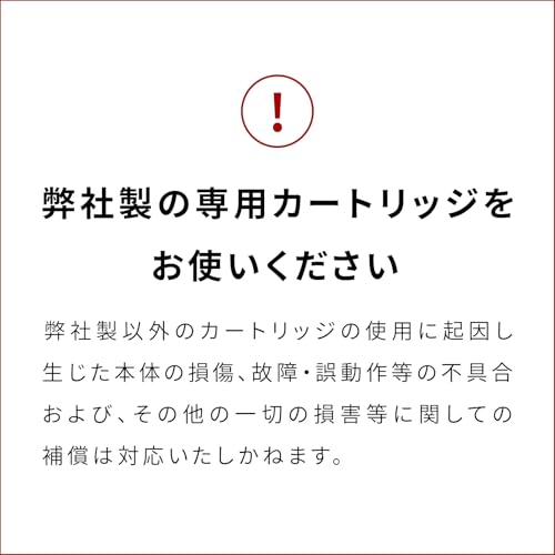 【公式ストア限定】リファ ファインバブル ピュア/ReFa FINE BUBBLE PURE MTG エムティージー シャワーヘッド 節水 高水圧 塩素除去 マイクロナノバブル (カートリッジ2本, N) 中間 画像