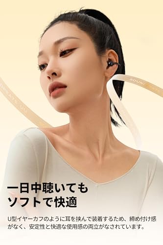 SOUNDPEATS UU イヤーカフ ワイヤレスイヤホン オープンイヤー マルチポイント接続/最大30時間再生/急速充電対応/Bluetooth5.4/専用アプリ/IPX5防水【VGP2025 SUMMER 金賞】 耳挟み式 イヤホン 耳を塞がない 開放型 イヤホン サウンドピーツ POP Clip (ブラック) 中間 画像