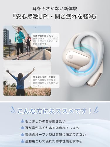 【音質がさらに進化・新次元のオープン型】 Earaku (イアラク) ワイヤレスイヤホン オープンイヤー イヤホン 超軽量 耳を塞がない 耳掛け式 究極のフィット感 イヤフォン 骨伝導の革新 DSP機能 オープンイヤーヘッドホン 業界トップ音質 指向性音伝送技術 音漏れ無し 日本語音声 Bluetooth5.3/マルチポイント接続/ENC通話ノイズリダクション 2025新改良 (ホワイト) 中間 画像