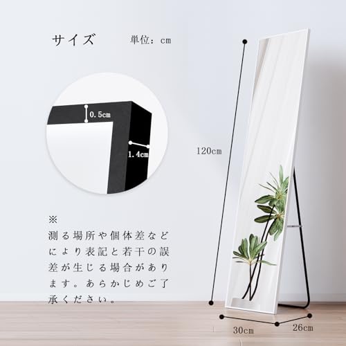 全身鏡 姿見 鏡 壁掛け スタンドミラー かがみ 折りたたみ 自立 軽量 薄型 アルミ合金 30×120cm 直角型 完成品 大型 おしゃれ 飛散防止 地震対策 ホワイト 最後 画像