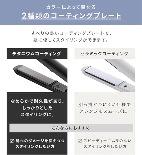 SALONIA サロニア ミニ ストレートアイロン ヘアアイロン SL-010SB ブラック 【Amazon.co.jp限定】 中間 画像