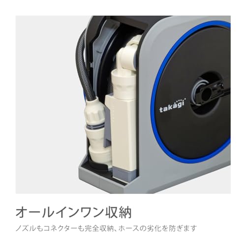 タカギ(takagi) ホース ホースリール NANO NEXT 20m (SK) モノトーン おしゃれ RM1220SK 中間 画像