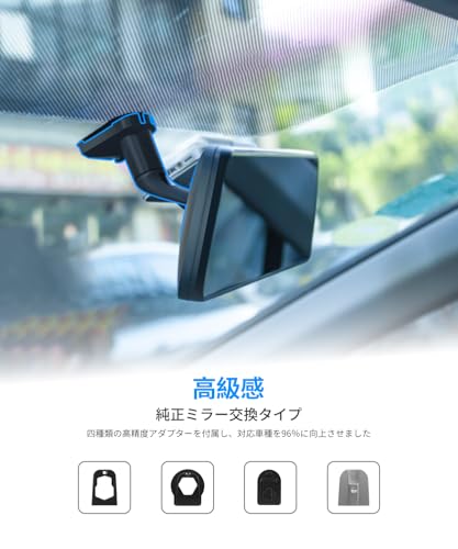AUTO-VOX T9 Pro 最強 純正交換 ドライブレコーダー ミラー型 前後カメラ 分離式 自動輝度調整・自動リアビュー・超暗視機能・ HDR/WDR搭載 ドラレコ ミラー型 10インチ フリHD タッチパネル式 GPS搭載 駐車監視 衝撃録画 デジタルインナーミラー 広角 IP68防水 日本語説明書【95%車種対応】メーカー18ヶ月保証 最後 画像