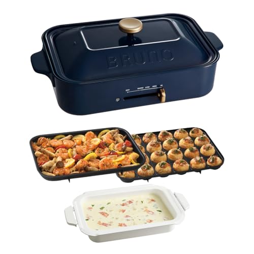 BRUNO ブルーノ コンパクトホットプレート 本体 プレート3種 (たこ焼き セラミックコート鍋 平面) ネイビー 紺 Navy おしゃれ かわいい これ1台 一台 蓋 ふた付き 1200w 温度調節 洗いやすい 1人 2人 3人用 小型 ひとり暮らし にも A4 サイズ BOE021-NV 1枚目 画像