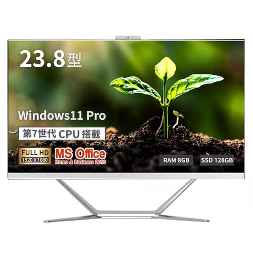 【整備済み品】大画面23.8型フルHD/wajun一体型 PC/Pro-X9【高性能i7搭載】Win11 Pro/MS Office H&B 2019/i7-3520M/Wi-Fi/Bluetooth/カメラ付/8GB/SSD128GB 1枚目 画像
