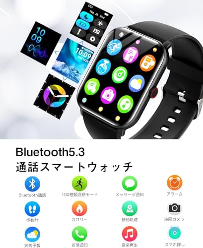 スマートウォッチ【2025年新開発・プロ推奨モデル】スマート ウォッチ iPhone対応 アンドロイド対応 Bluetooth5.3 通話機能付き 1.9インチ大画面 活動量計 腕時計 100種類運動モード 着信/メッセージ通知 文字盤切替 音楽再生 スポーツウォッチ 天気予報 防水 長持ちバッテリー 薄型 軽量 ギフト（ブラック） 最後 画像