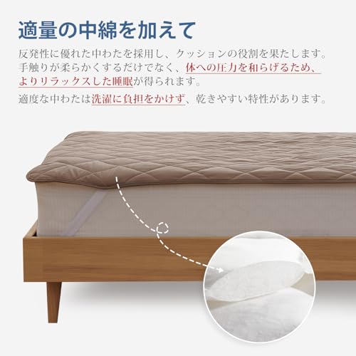 クモリ(Kumori) 綿100% 敷きパッド キング ベッドパッド 抗菌 防臭 防ダニ TEIJIN中綿 洗える さらふわ オールシーズン対応 吸湿速乾 ベッドシーツ ベッドマット 敷パッド マットレスパッド キング・180X200cm モカ 中間 画像
