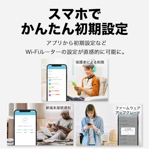 TP-Link WiFi ルーター 無線ルーター 高速 WiFi6 AX6000 IPv6 4804+1148Mbps 2.5Gポート OneMesh VPN 3年保証 Archer AX80/A 中間 画像