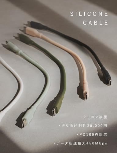 CIO 柔らかいシリコンケーブル C to C (USB Type-C/USB-C) 240W PD 急速 充電ケーブル 絡まない iPhone15 / 16 / Macbook Pro/Air/ノートパソコン Android (アンドロイド) 最後 画像