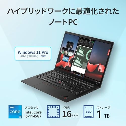 【整備済み品】 ThinkPad X1 Carbon Gen9 (2021年モデル) ■14型WUXGA IPS液晶 (1920x1200) タッチパネル - 第11世代Core i5-16GBメモリ - SSD 1TB - Ｗebカメラ - USB Type-C - WiFi&Bluetooth - MS Office 2019 - Win11搭載 最後 画像