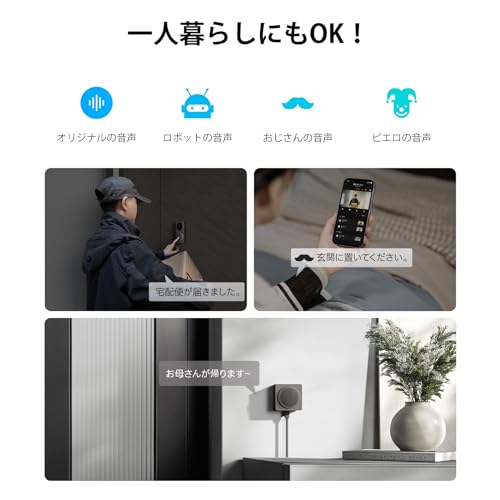 Aqara インターホン ワイヤレス 工事不要 G4 Alexa対応 ドアホン スマホ カメラ付き アカラ ビデオドアホン インターフォン ドアベル IPX3防水等級 玄関 HomeKit Google Home 人感検出 双方向音声 一人暮らし セキュリティ 電池式 有線チャージ 両方通話 家族共有 中間 画像
