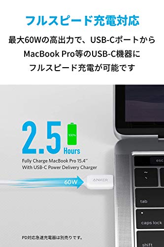 Anker PowerLine III USB-C & USB-C 2.0 ケーブル (1.8m ホワイト) 超高耐久 60W USB PD対応 iPhone 16 / 15 MacBook Pro/Air iPad Pro Galaxy 等対応 最後 画像